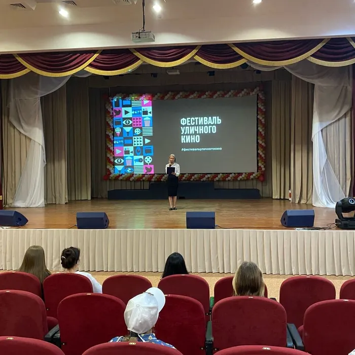 "Фильм, фильм, фильм..."