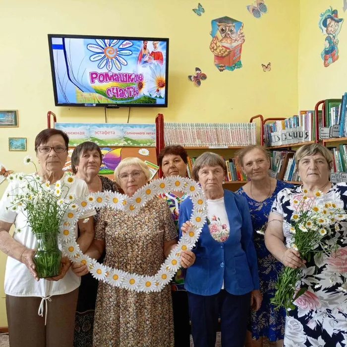 Час интересных сообщений «Ромашковое счастье»