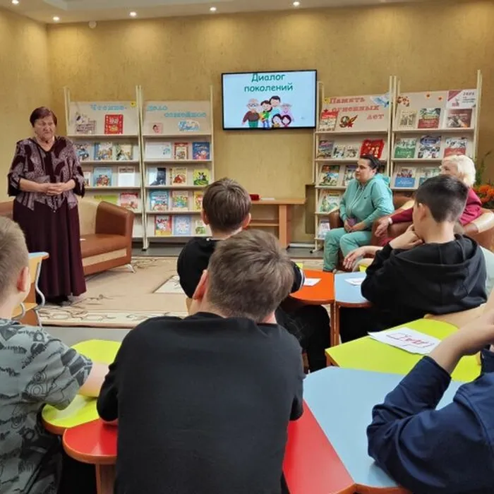 «Диалог поколений» увлекательная минутка