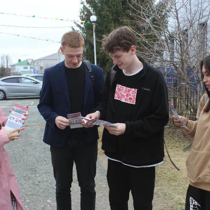 «Не прикасайся к безумию»