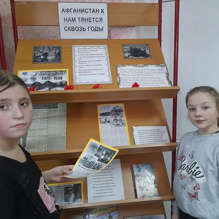 Час памяти «Афганистан – без права на забвение»