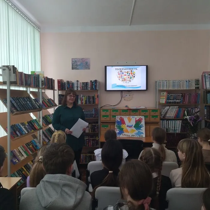 Познавательная программа «Для чего нам толерантность»