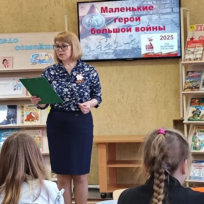 «Маленькие герои войны» информационный час