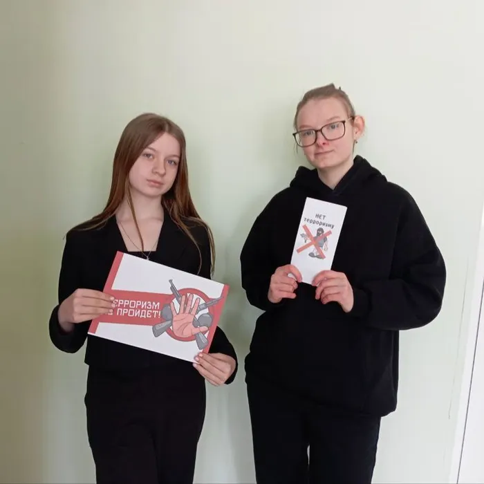 Информационная акция «Терроризм – не пройдет!»