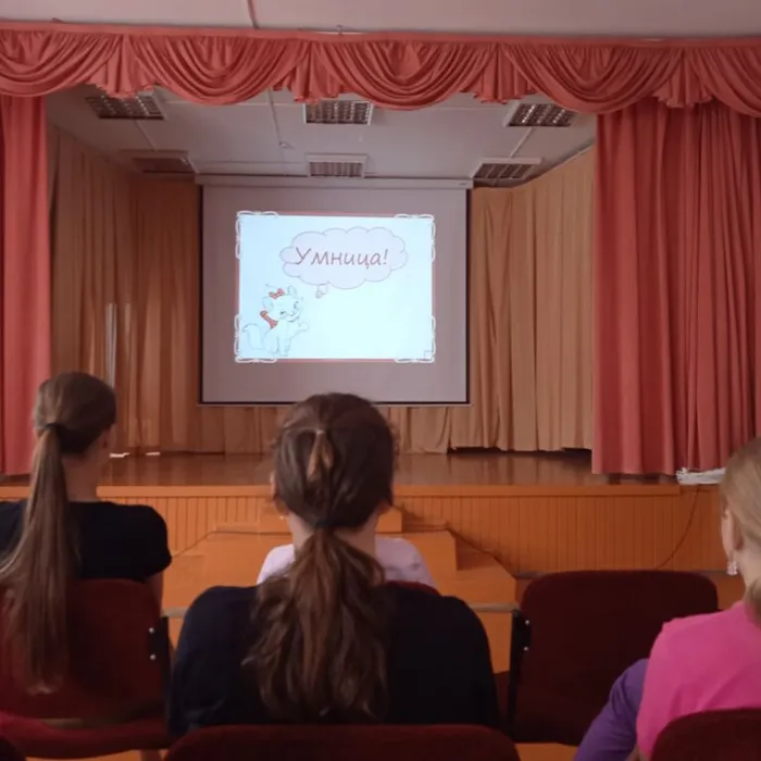 «Найди лишнее»