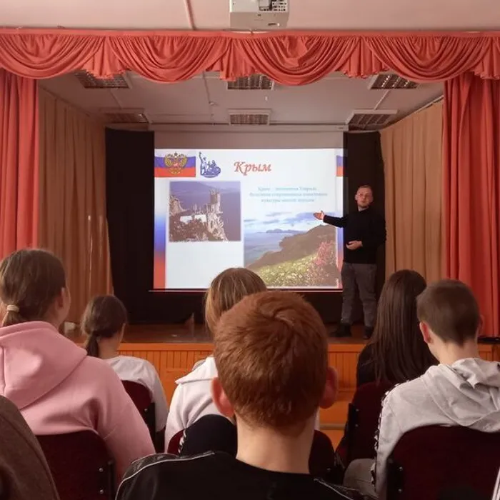  Тематическая программа «Крым – частица России»