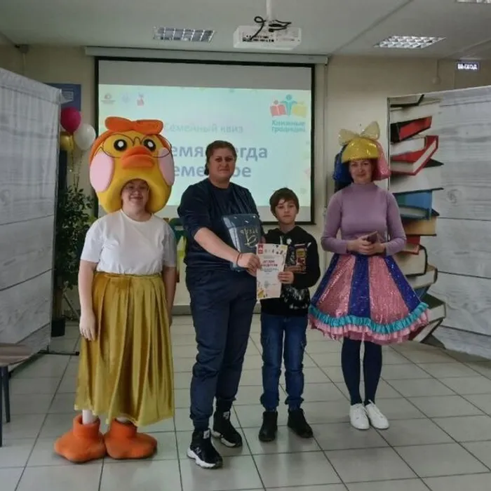 Квиз «Время всегда семейное»