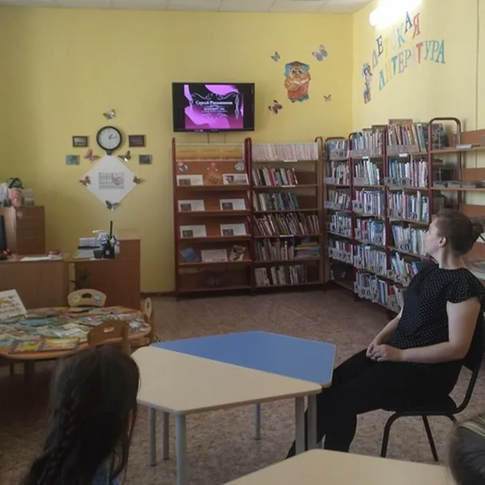 Урок - знакомство «Жизнь и творчество С.Рахманинова»