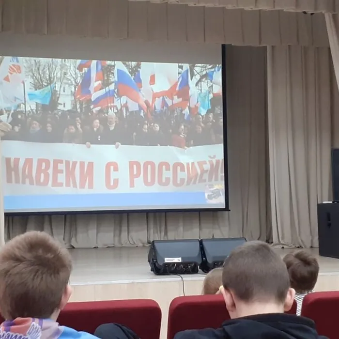 «Наш славный Крым» исторический экскурс