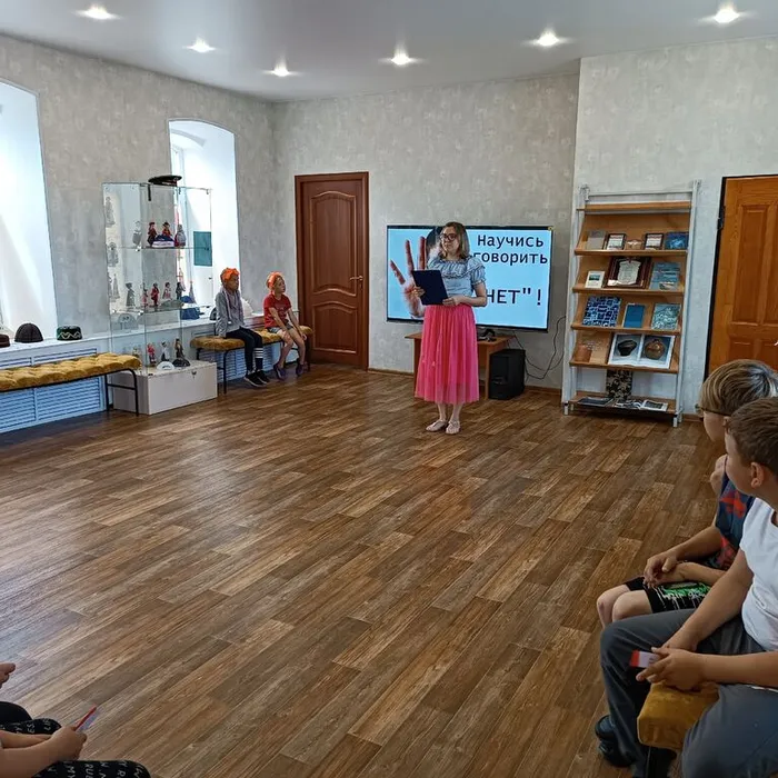 "Научись говорить "НЕТ!"