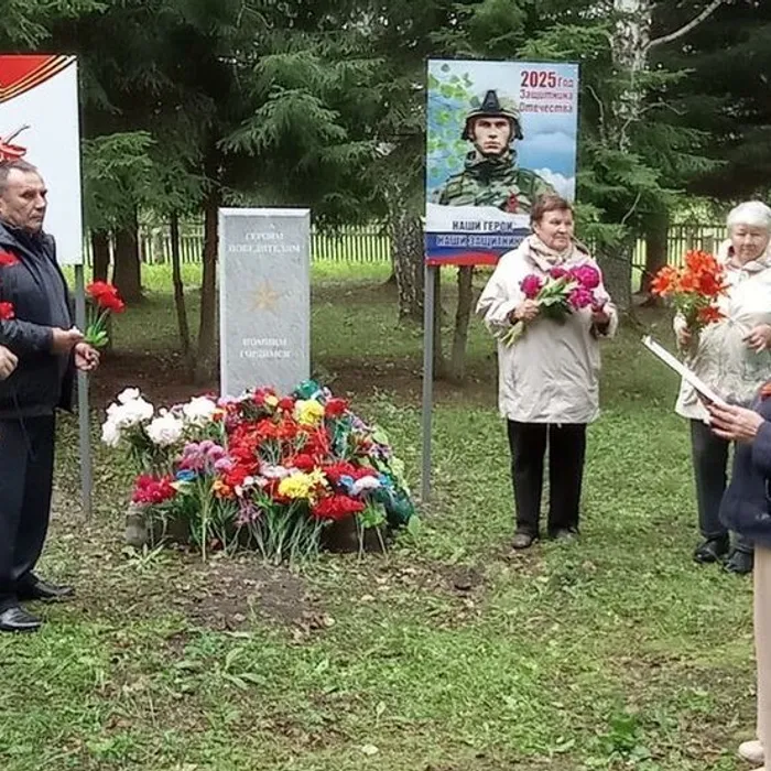 «Огненная летопись войны»