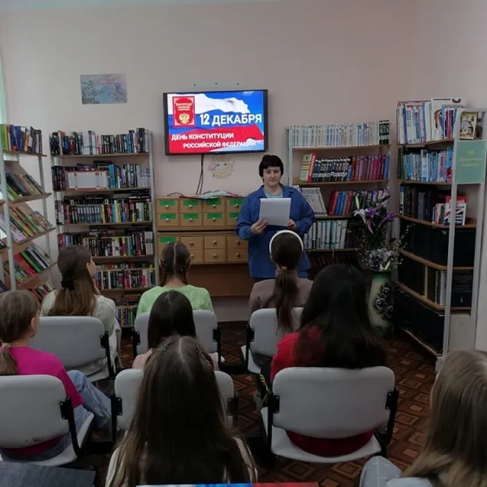 Час правовых знаний «Законы нашего государства»