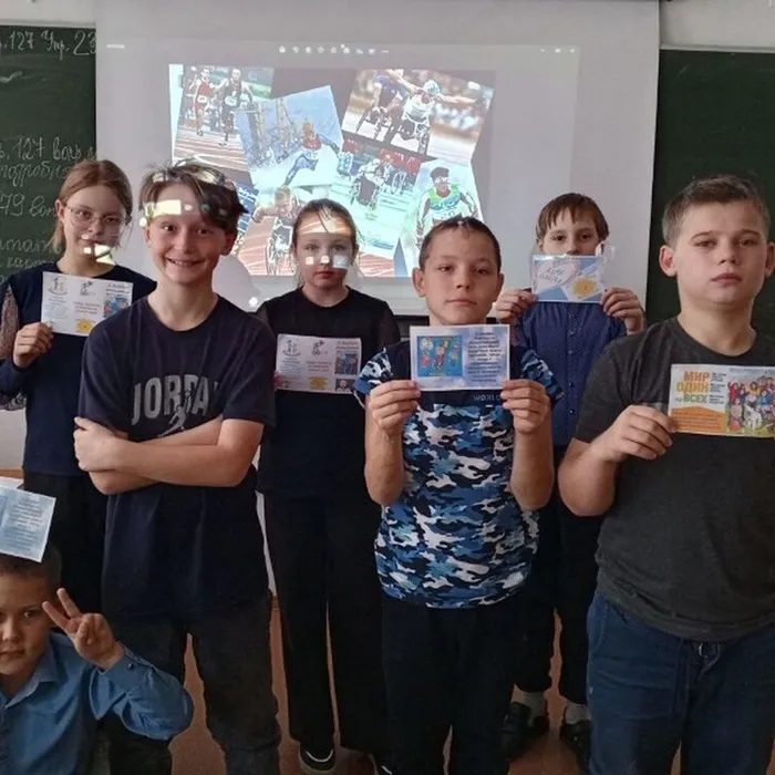 «Мир равных возможностей»