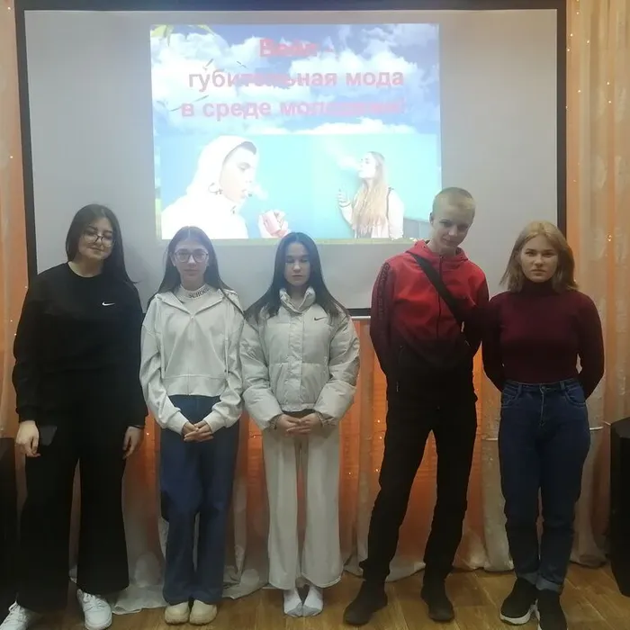 Профилактическая акция «Вейпинг. Что это такое и чем опасно это увлечение?»