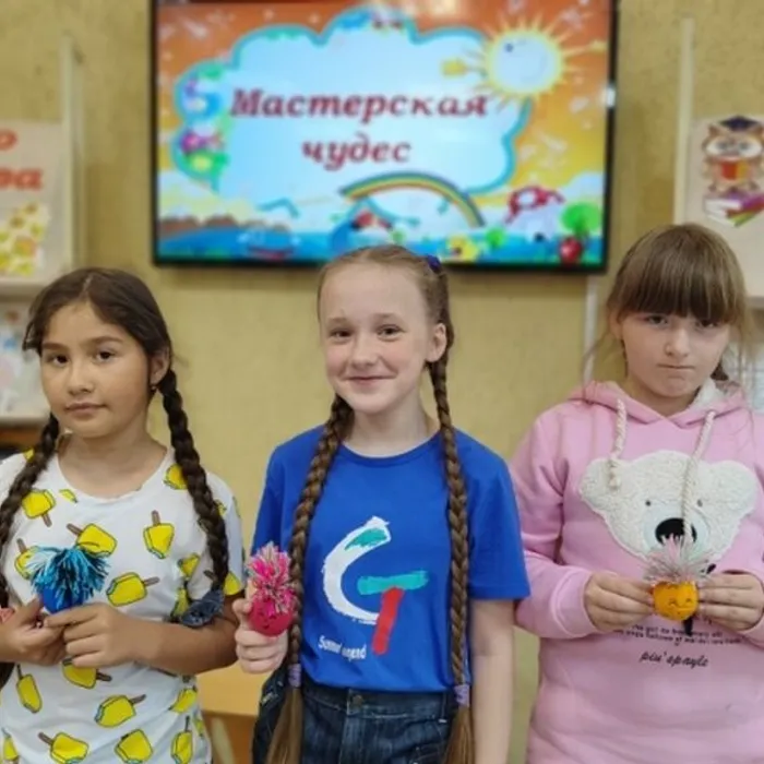 «Мастерская чудес» мастер-класс