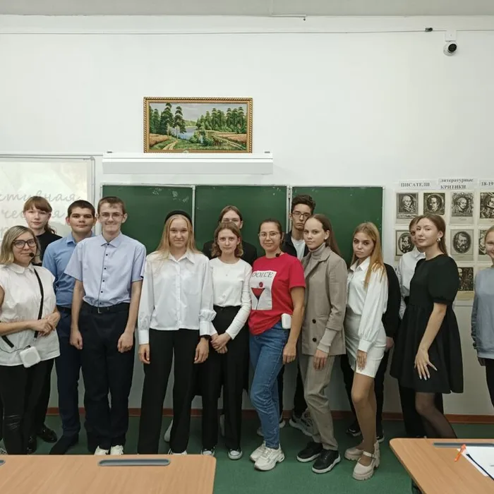 «PRO&nbsp;район»
