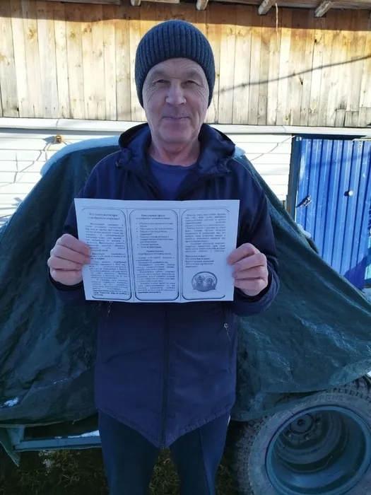 IMG_20251205_122109_226