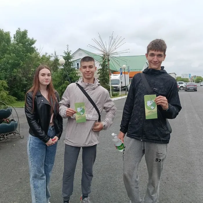  "Вернём природе чистоту"