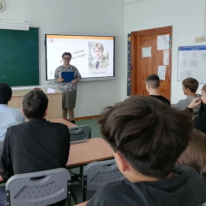 Литературный час «Певец страны березового ситца»