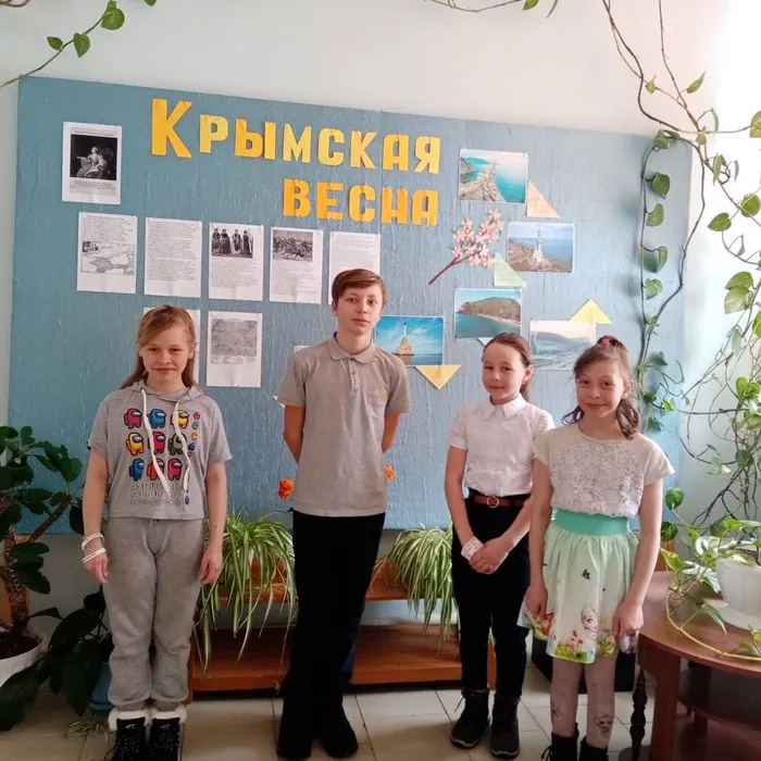 "Многоликий Крым"