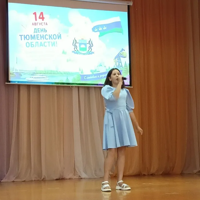 IMG20260813140710