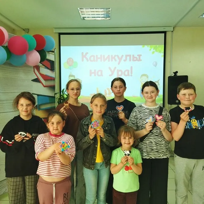 Конкурсно-развлекательная программа «Ура! Каникулы!»