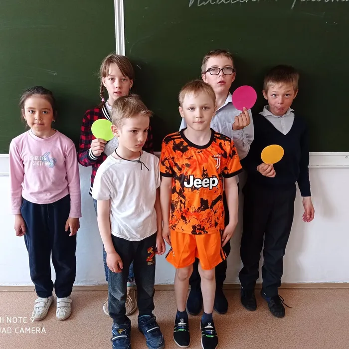 "Красный, жёлтый, зелёный"