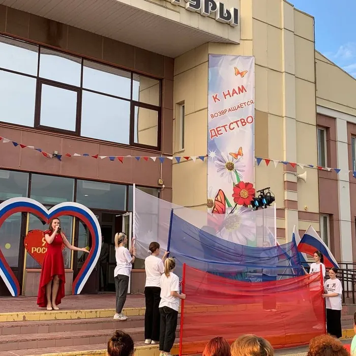 "Душа России в символах ее"