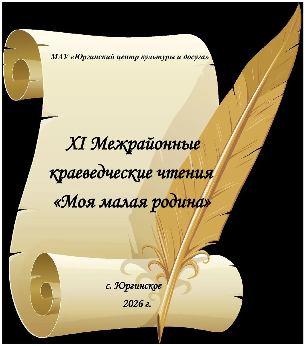 Обложка-к-сборнику (1)