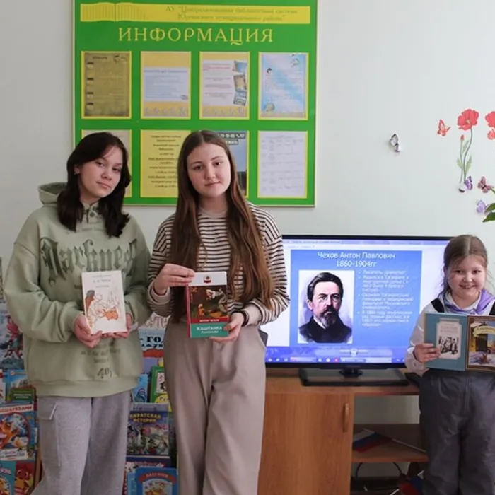 Устный журнал «Путешествие к Чехову»