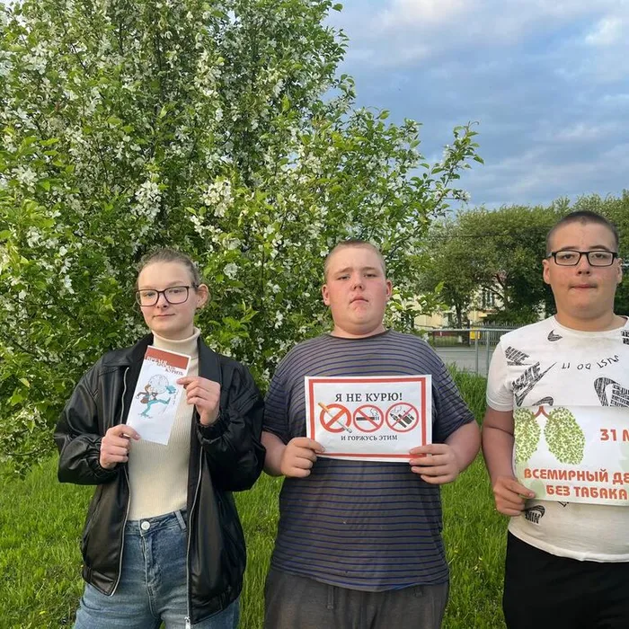 Акция «Курить – здоровью вредить»
