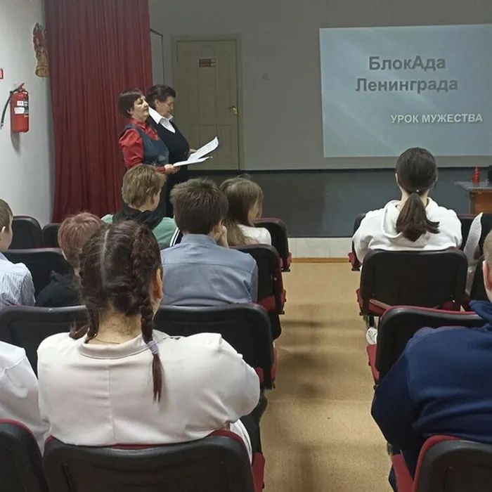 «БлокАда Ленинграда»