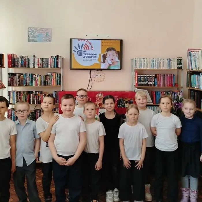 Час общения «Ты не один!»