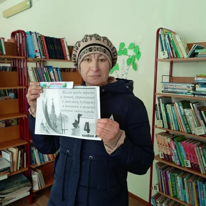 Акция «В единстве наша сила»