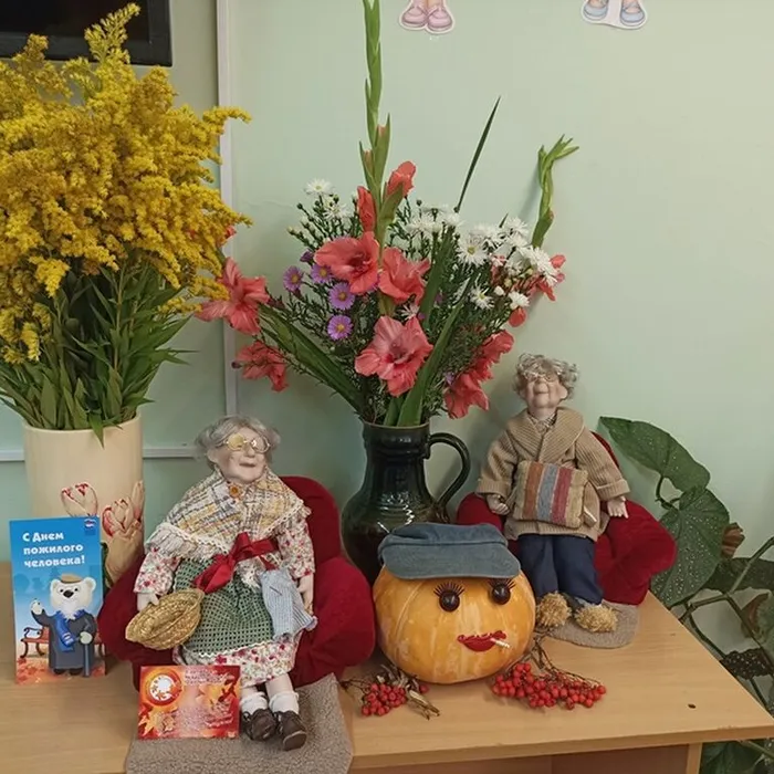 «От сердца к сердцу»