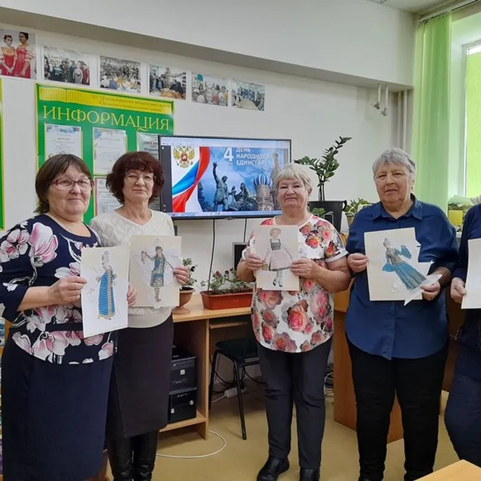 «В единстве наша сила!»
