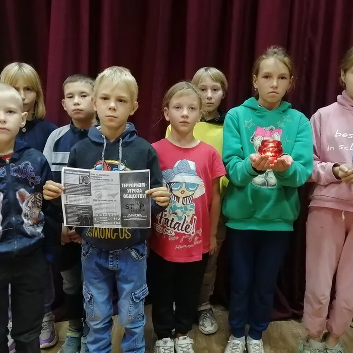 "Терроризм – Всемирное Зло"