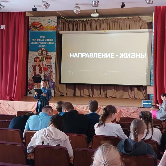 "Стиль жизни - здоровый"