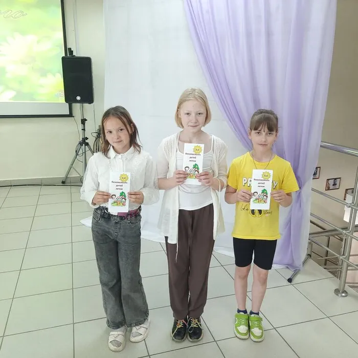 Акция «Безопасное лето» в библиотеке!
