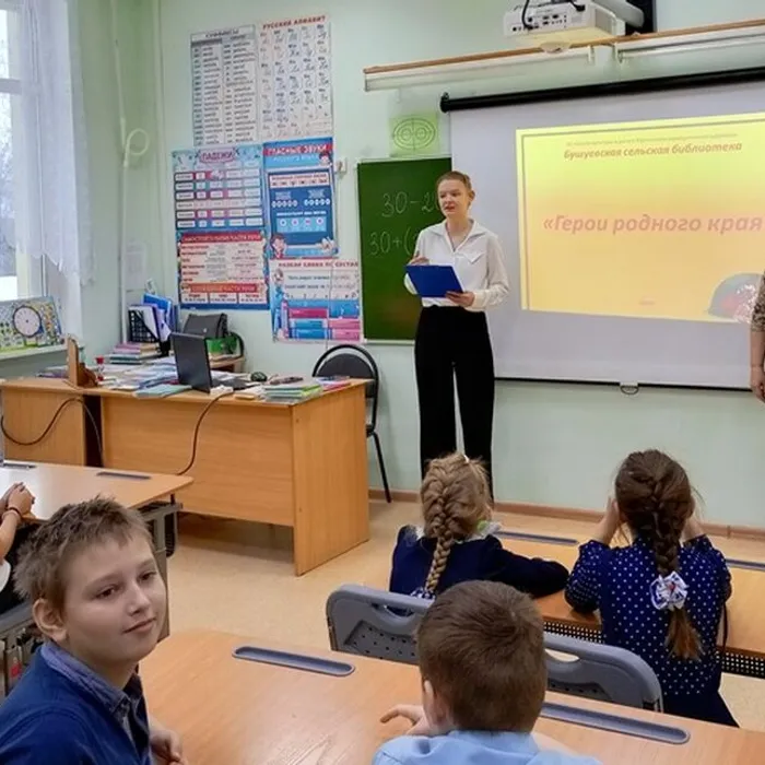 Исторический калейдоскоп «Подвигу жить в веках!»