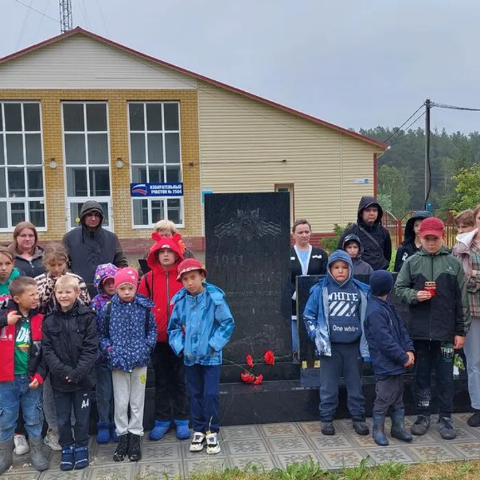 «Свеча&nbsp;памяти»