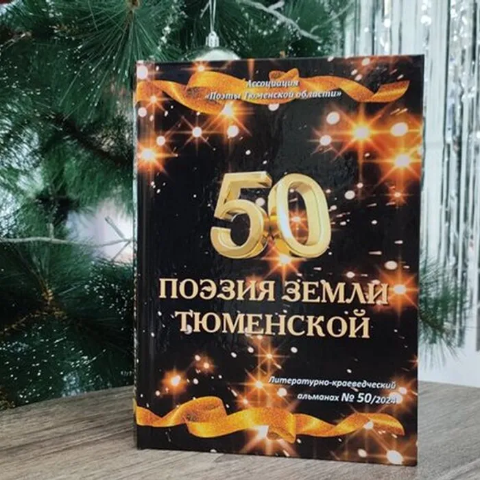 В Новый год с подарками