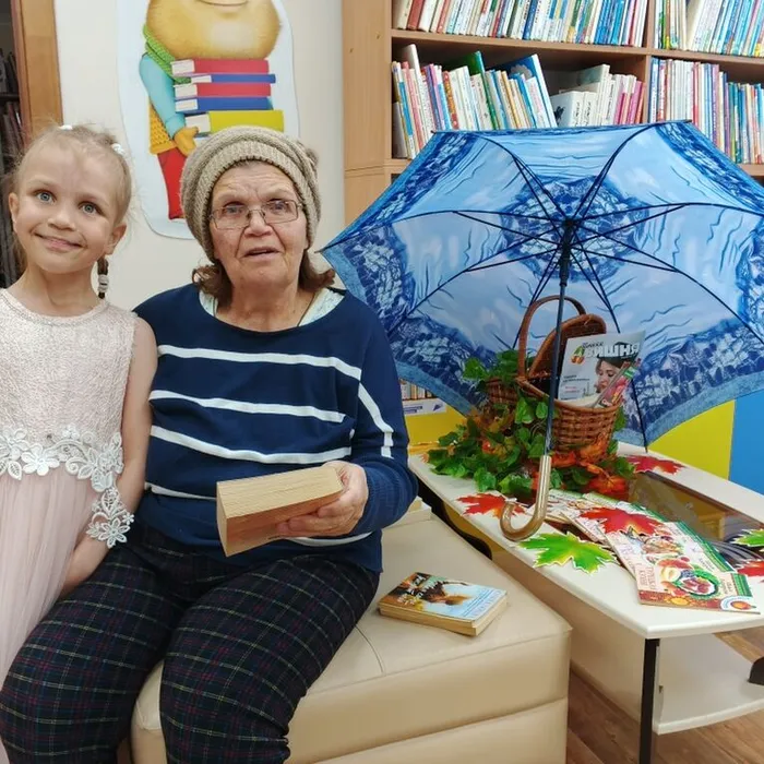 «Обнимает октябрь за плечи» композиция