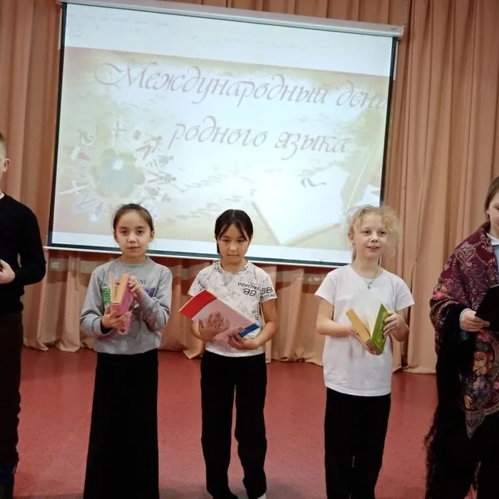 Мероприятие «Родной язык»