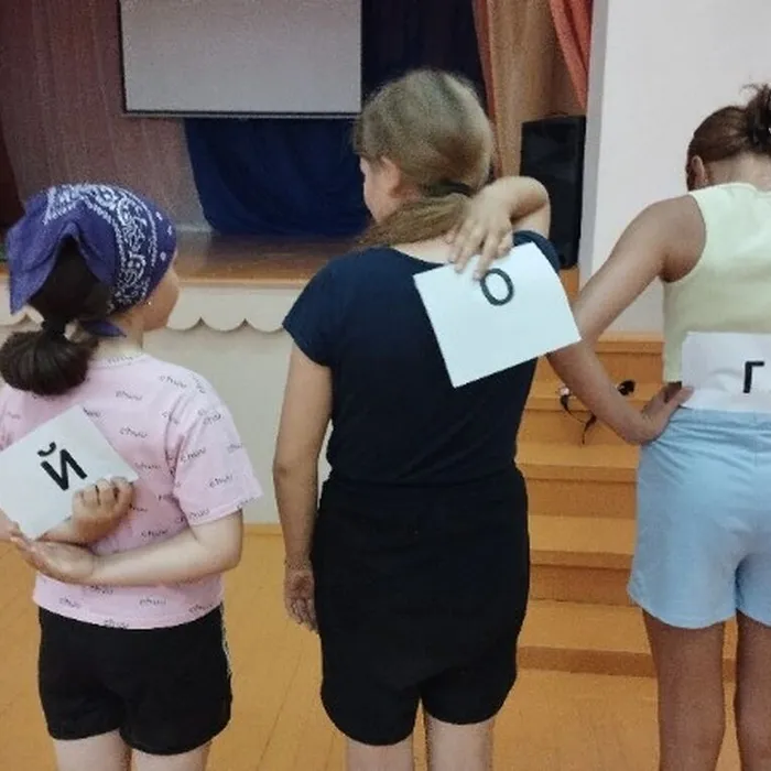  «Путешествие в страну Неболейкина»