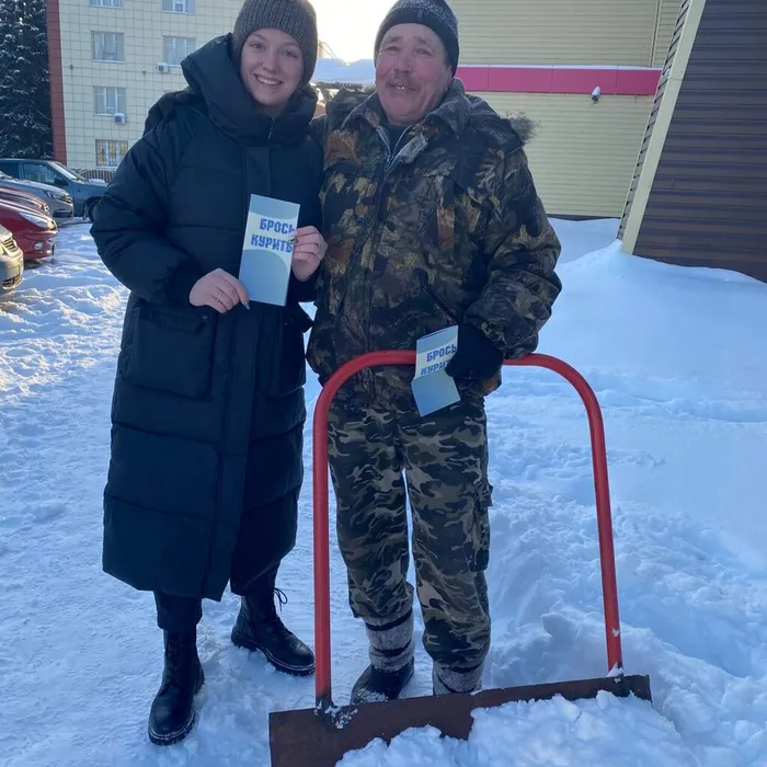 «Курить не модно – дыши свободно!»