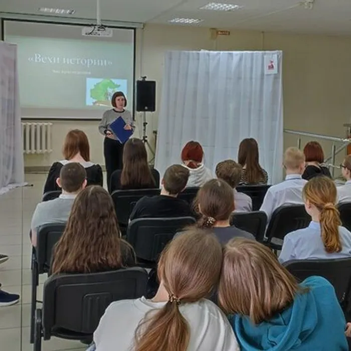 Час краеведения «Вехи истории»