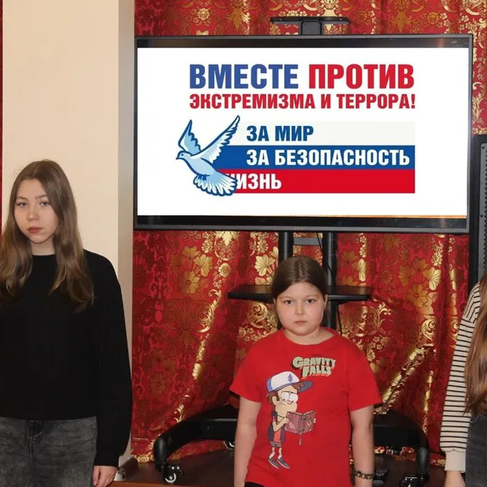 Тематический час против экстремизма «Мы хотим в мире жить»