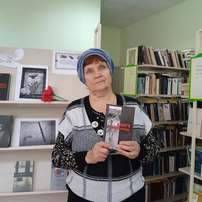 «Возвращенные имена»