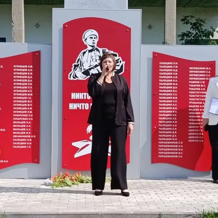 Митинг «Память, опаленная войной»